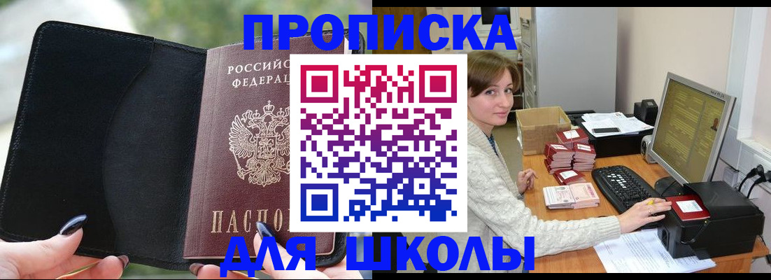 прописка иностранных граждан в Нарьян-Маре